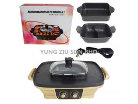 GR-45#45CM 1600W MULTIFUNCTION ELECTRIC HOT POT AND GRILL 2 IN 1